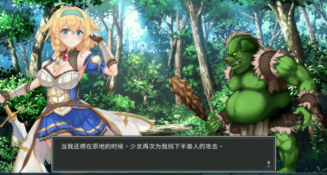 图片[3]-【日系SLG/官中/肉鸽】带我去地下城吧!! V1.7.6 官方中文版【PC/3.5G】