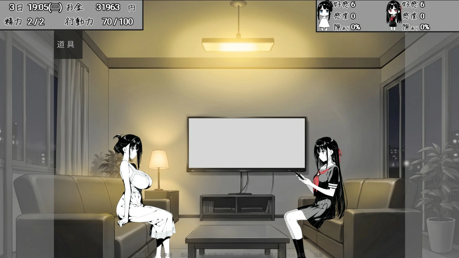 图片[5]-【日系SLG/官中/巨乳】漏洞百出！～与姨妈和堂妹的同居生活～V1.70 官方中文版【PC+安卓/4.1G】