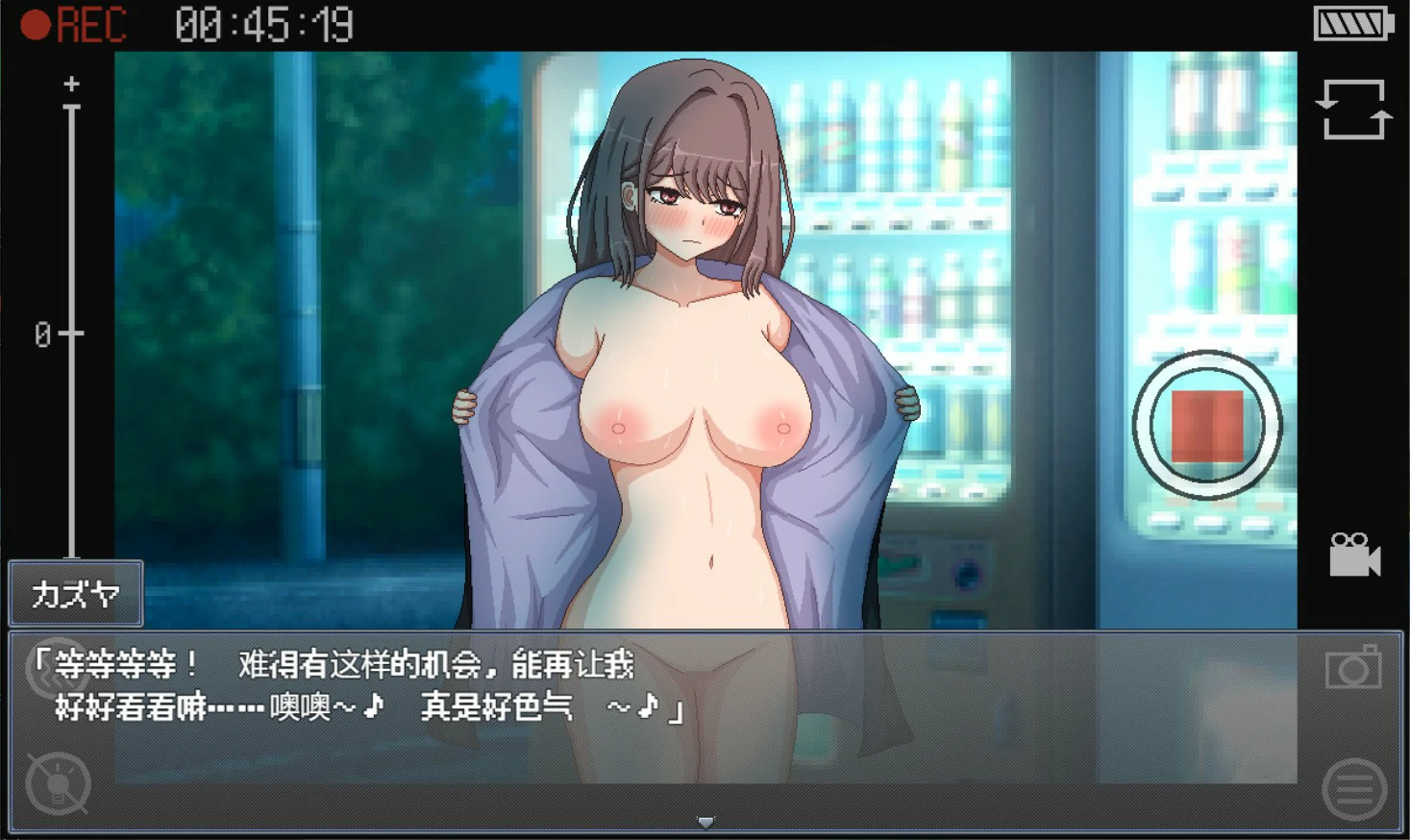 图片[3]-【日系SLG/官中/NTR】NTR生活 官方中文版【PC/0.3G】