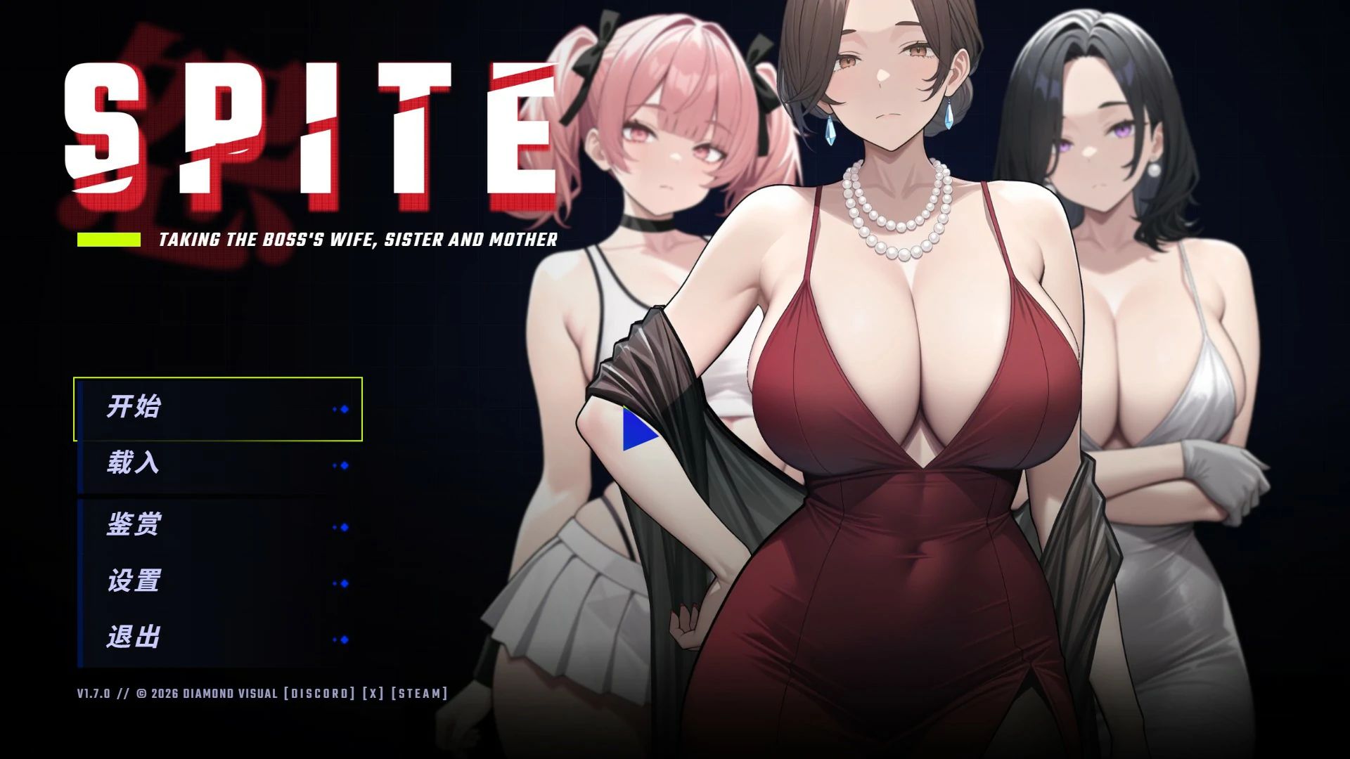 【日系SLG/官中/NTR】报复：拿下老板的妻子、姐妹和母亲V1.7.0 官方中文版【PC/1.3G】-私境次元社区