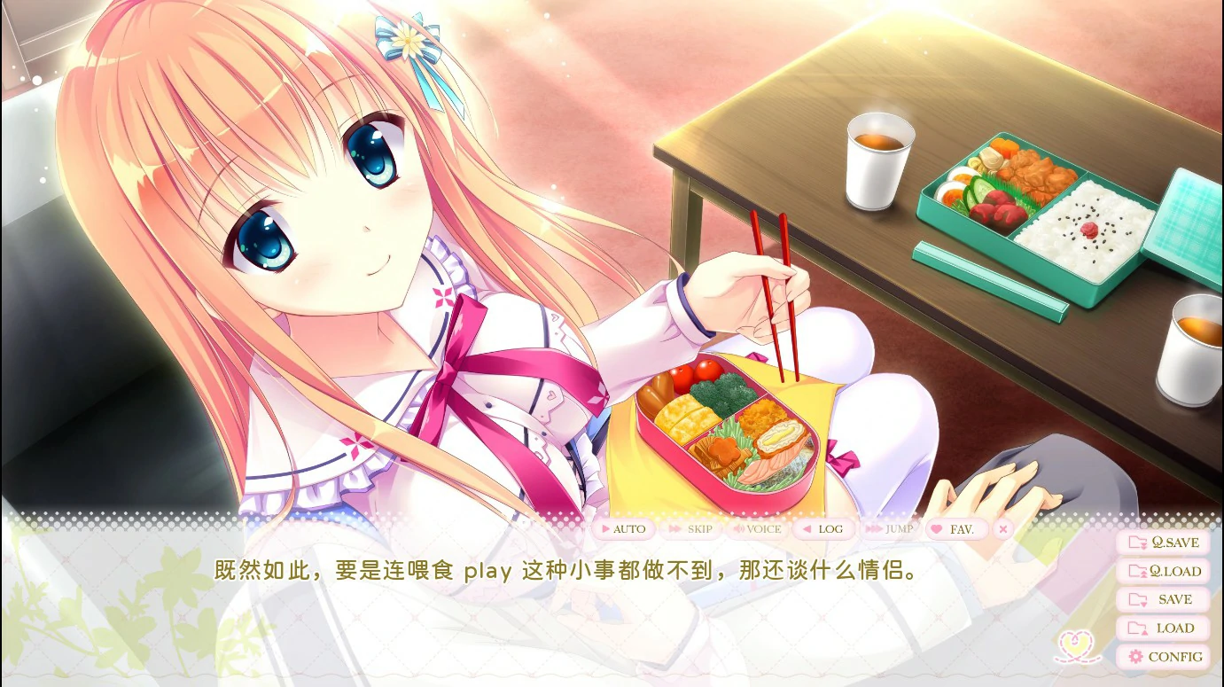图片[3]-【日系ADV/官中/少女】千层恋心 官方中文版【PC/3.1G】