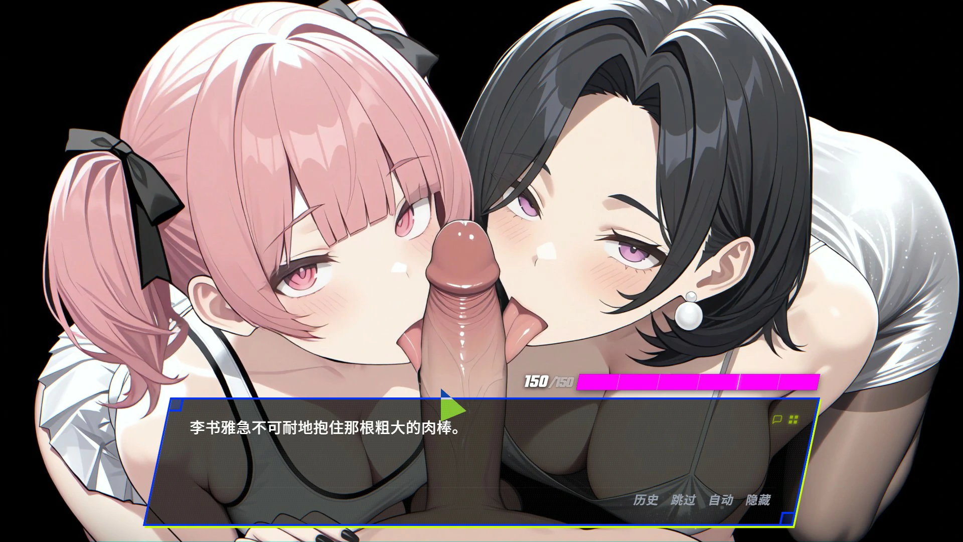 图片[4]-【日系SLG/官中/NTR】报复：拿下老板的妻子、姐妹和母亲V1.7.0 官方中文版【PC/1.3G】