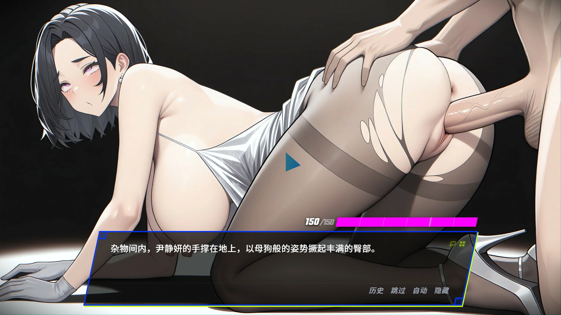 图片[5]-【日系SLG/官中/NTR】报复：拿下老板的妻子、姐妹和母亲V1.7.0 官方中文版【PC/1.3G】