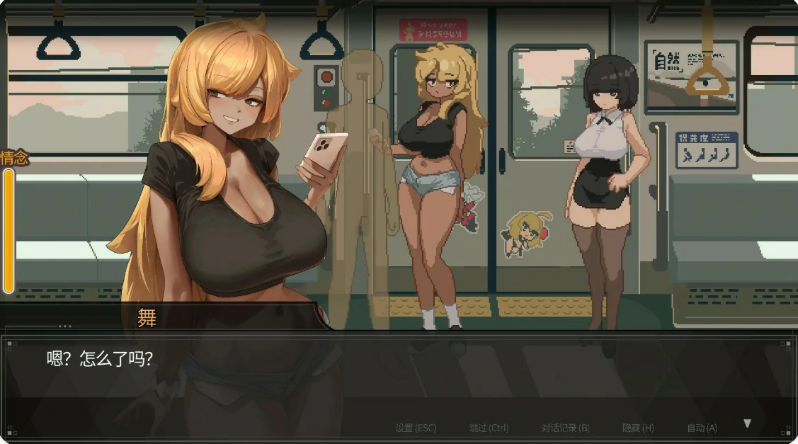 图片[2]-【日系SLG/官中/像素】45号电车V1.0.6.3 官方中文版【PC/1.5G】