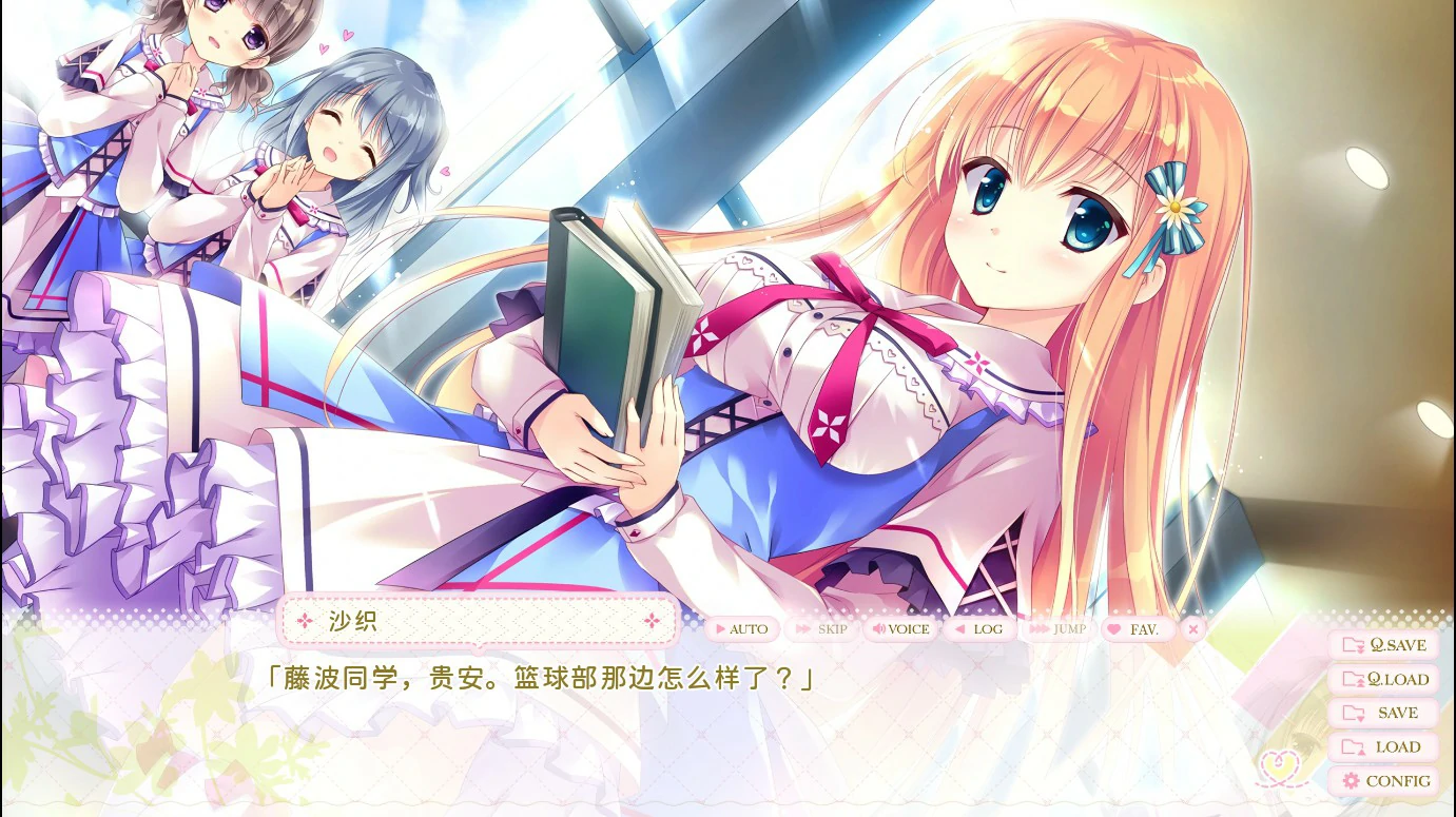 图片[4]-【日系ADV/官中/少女】千层恋心 官方中文版【PC/3.1G】