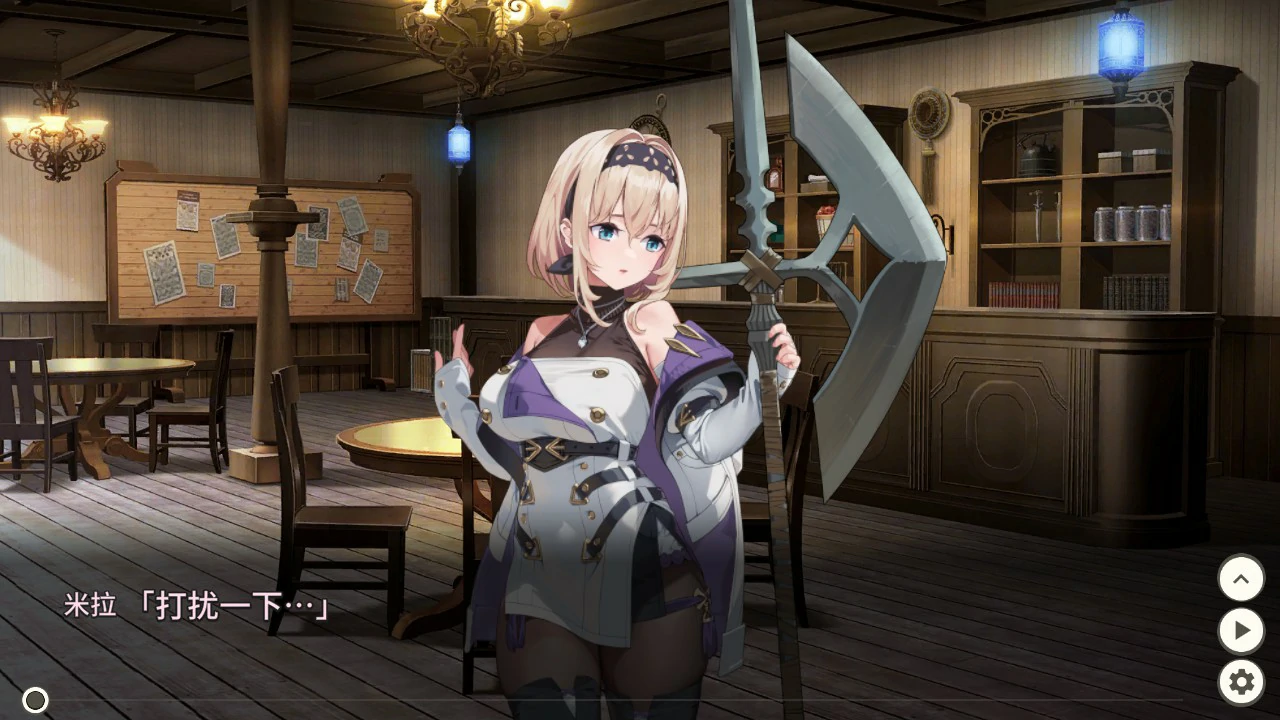 图片[2]-【日系SLG/官中/巨乳】旅店，酒馆与女枪士 ~1.1.1 官方中文版【PC/0.5G】