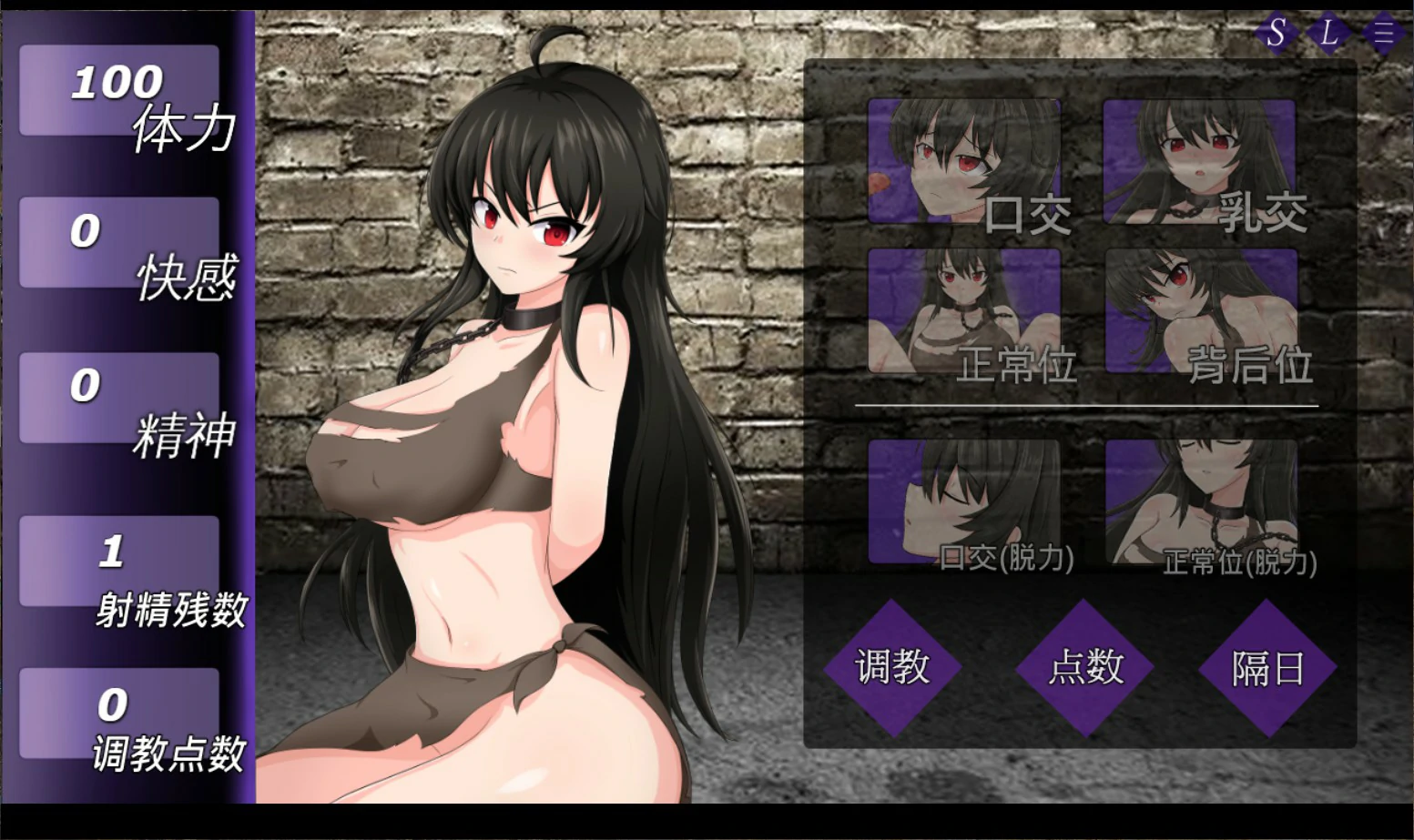 图片[2]-【日系SLG/官中/调教】奴隶人偶 官方中文版【PC/0.4G】