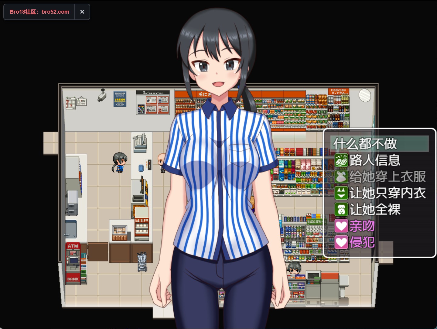 图片[3]-【日系/RPG/作弊】欢迎！NPC小镇～现代篇～ AI汉化版【PC/安卓/498M】-私境次元社区