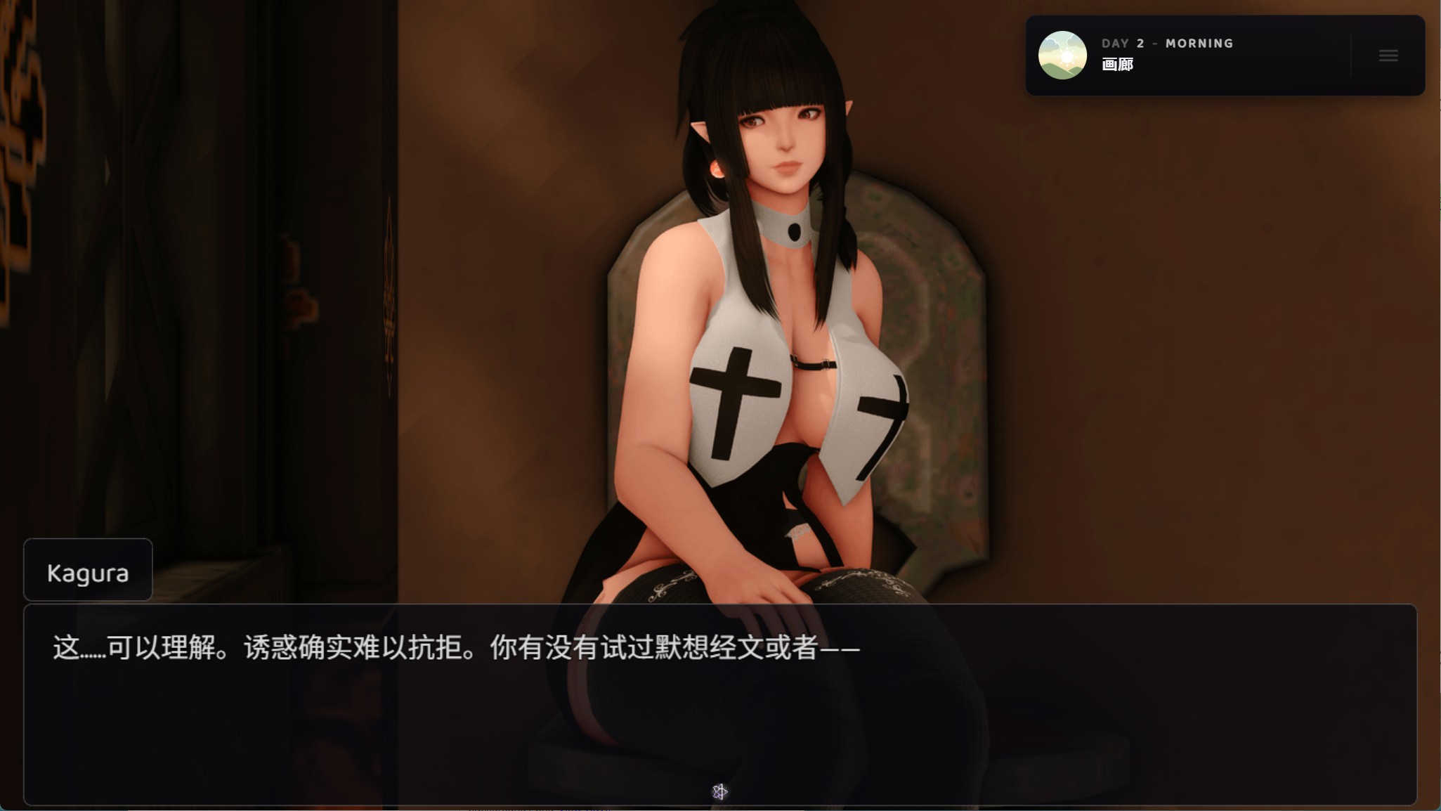 图片[6]-【欧美/RPG/作弊】黑暗魔法师神乐 Dark_Magician_Kagura_0.4.1.8 AI汉化版【PC/安卓/1.79G】-私境次元社区