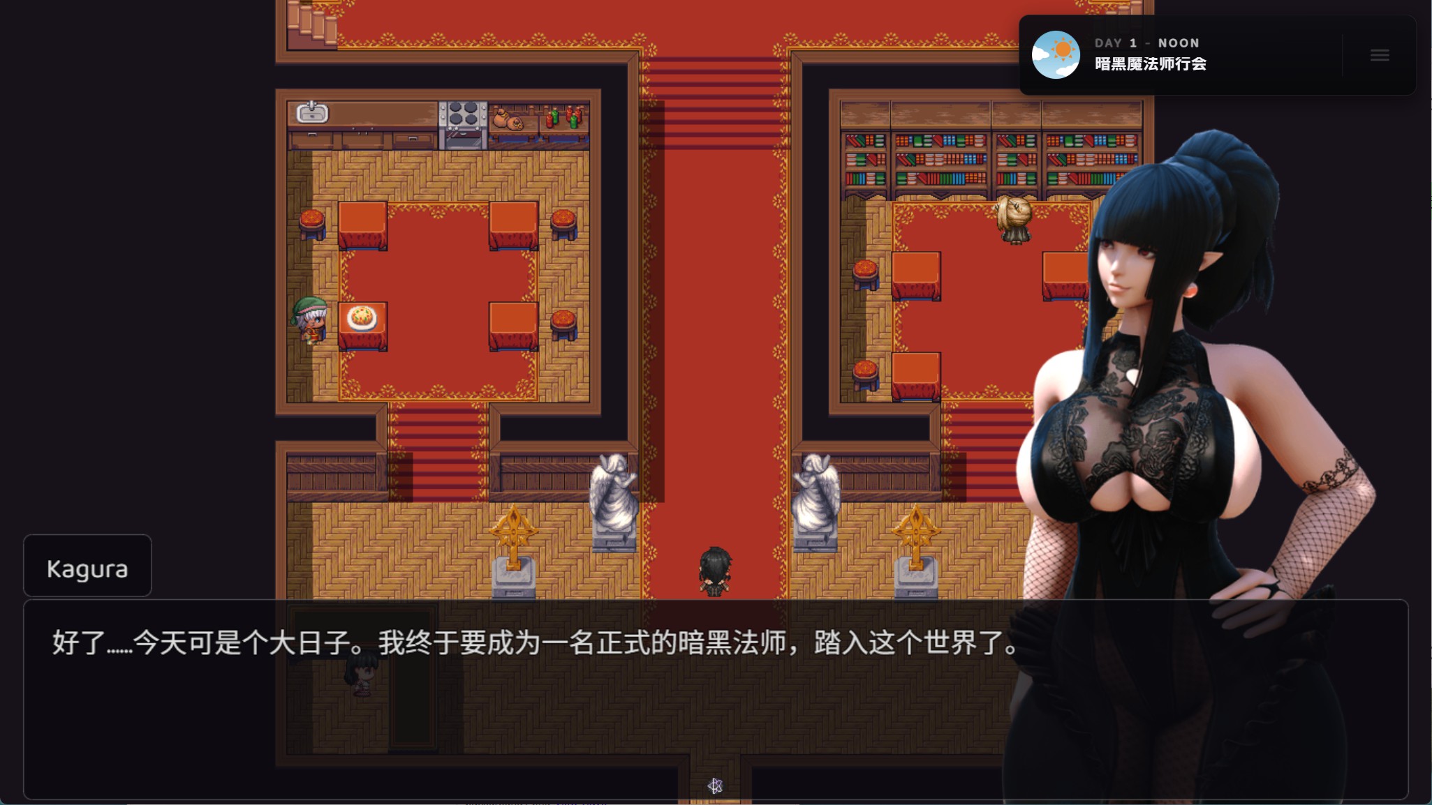 图片[5]-【欧美/RPG/作弊】黑暗魔法师神乐 Dark_Magician_Kagura_0.4.1.8 AI汉化版【PC/安卓/1.79G】-私境次元社区
